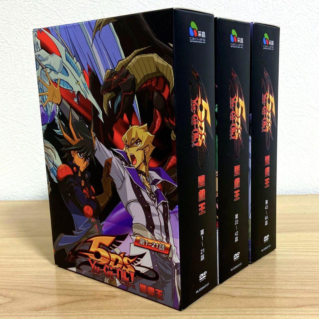 Yu-Gi-Oh 5D's DVD-BOX Episode 1 to 64