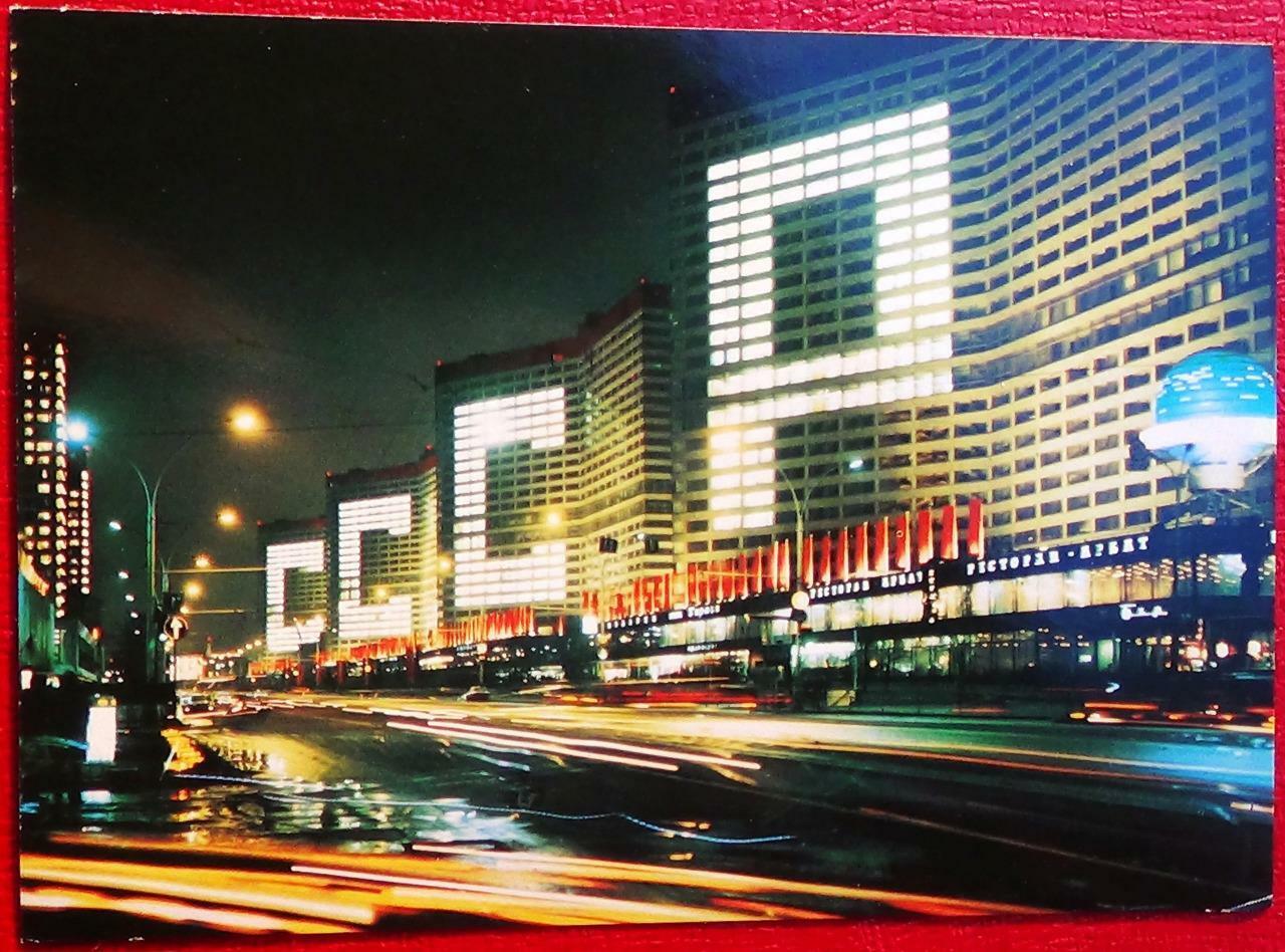 Moscow Mockba USSR Russia 1984 Night Time Lapse Postcard