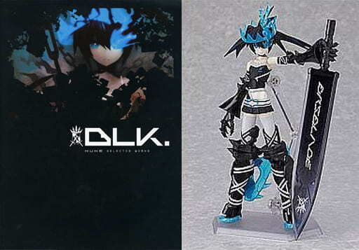 Figure Blk Limited Edition Figma Brsb Included