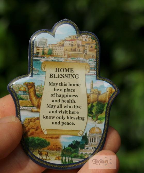 Hamsa Home Blessing MAGNET English House Charm, Hand of God Jerusalem Judaica