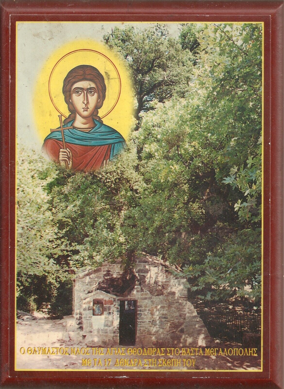 Saint Theodora of Vasta and her miraculous chapel, Wooden Orthodox Icon