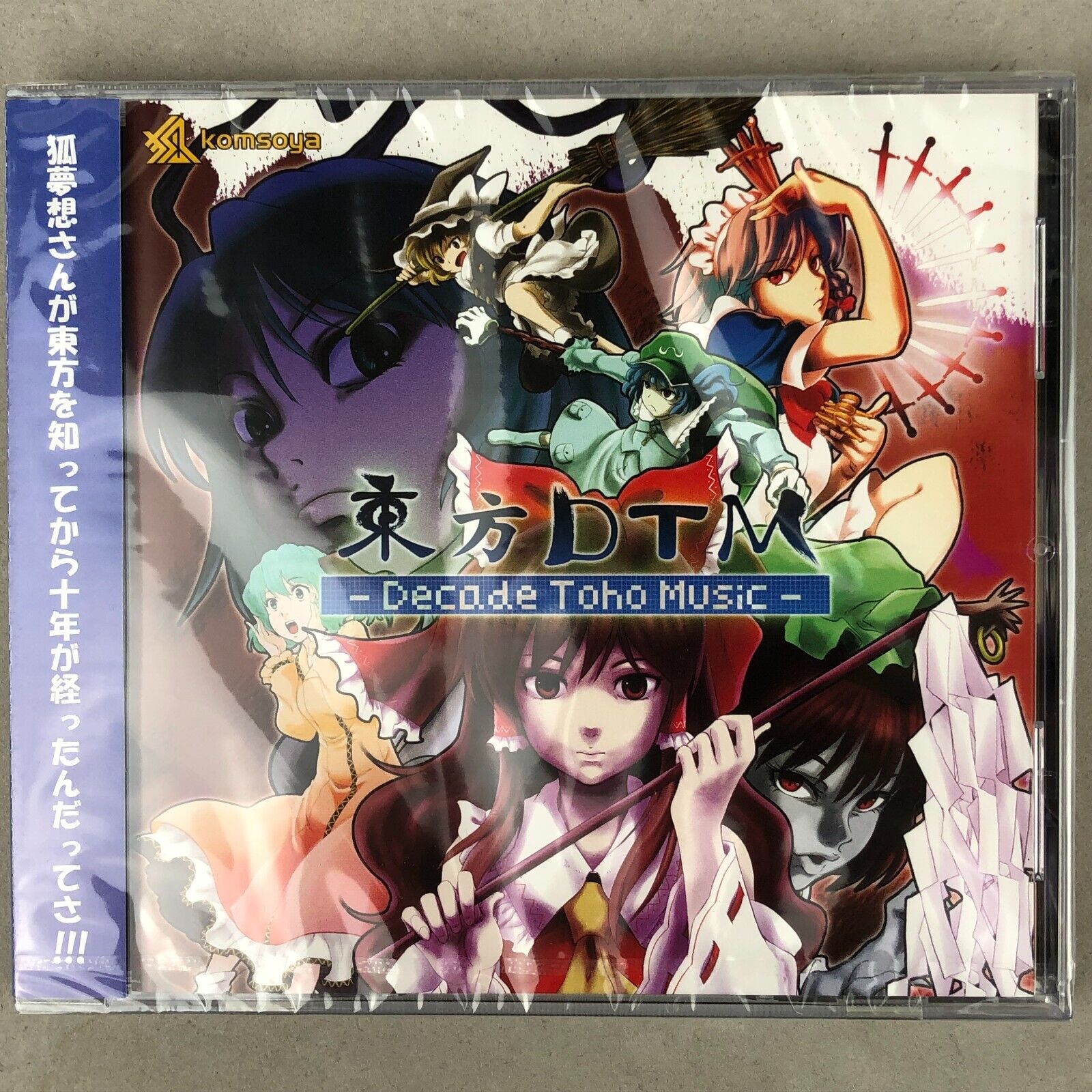NEW Touhou Project Komsoya DTM Decade Toho Music Doujin Soundtrack Anime CD
