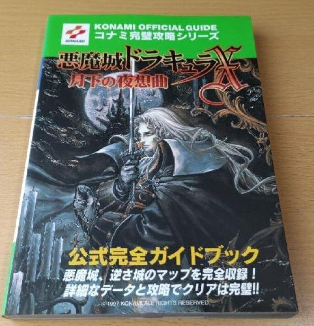 CASTLEVANIA: Symphony of the Night Official Complete Guide Book Konami PS1