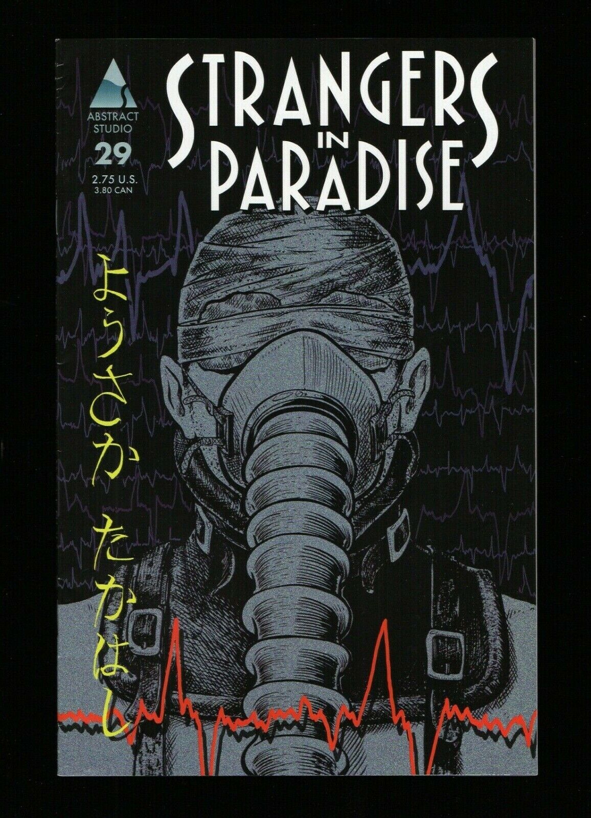 Strangers In Paradise #29 (2000) Abstract Studios - Image Comics