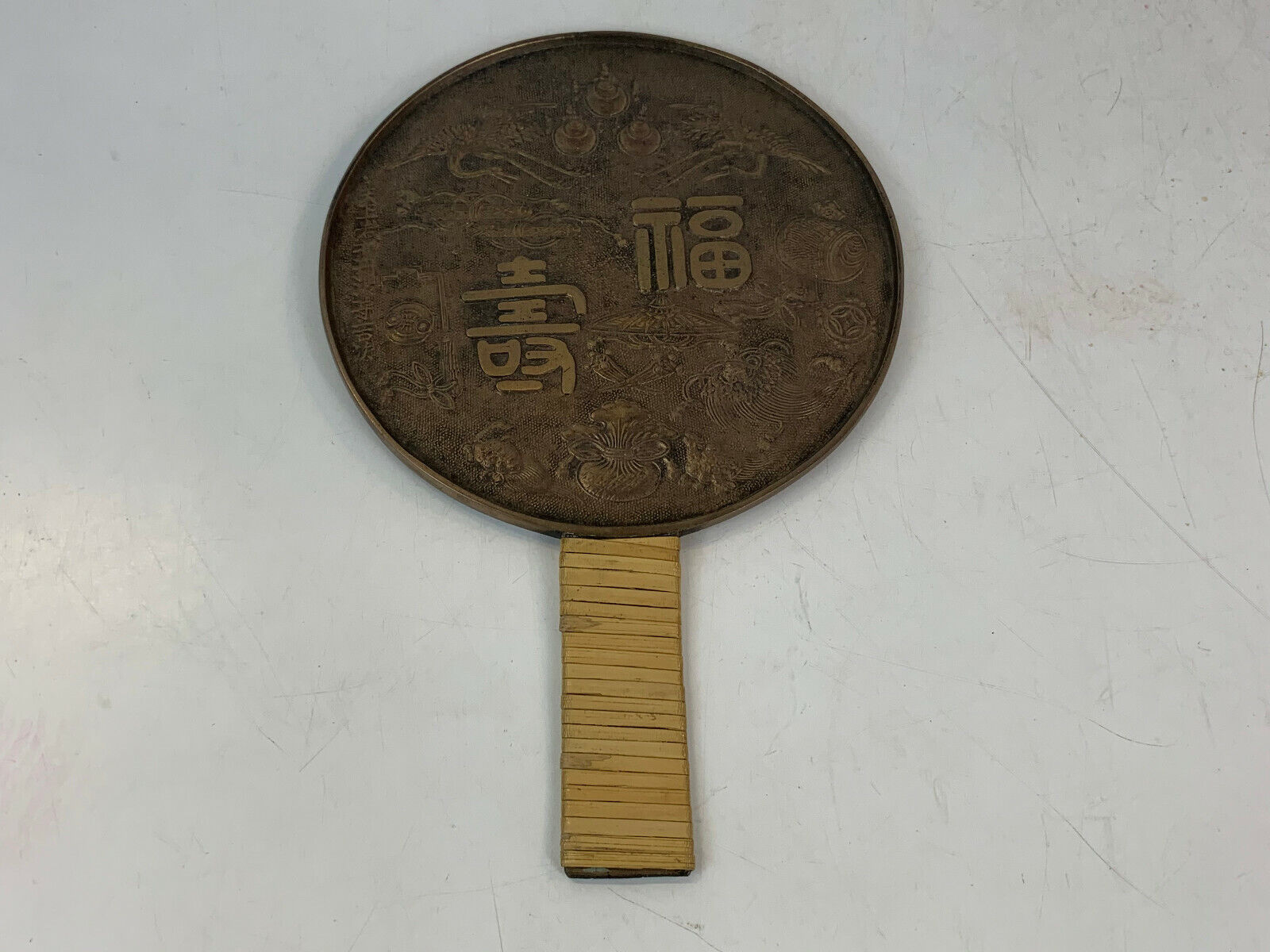 Vintage Antique Chinese Signed Bronze Mirror Dragon Turtle Cranes Auspicious Dec