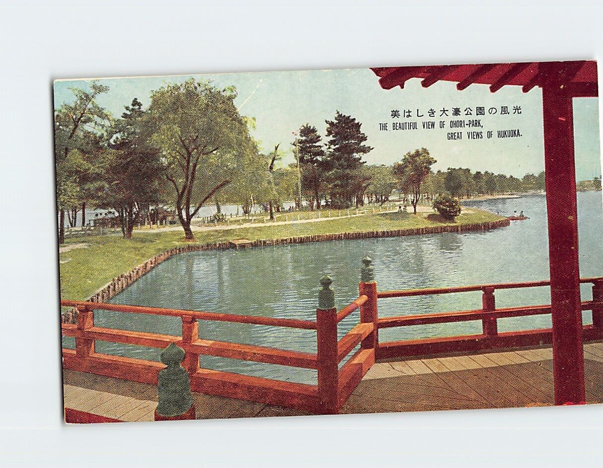 Postcard The Beautiful View Of Ohori Park Great Views Of Fukuoka Japan