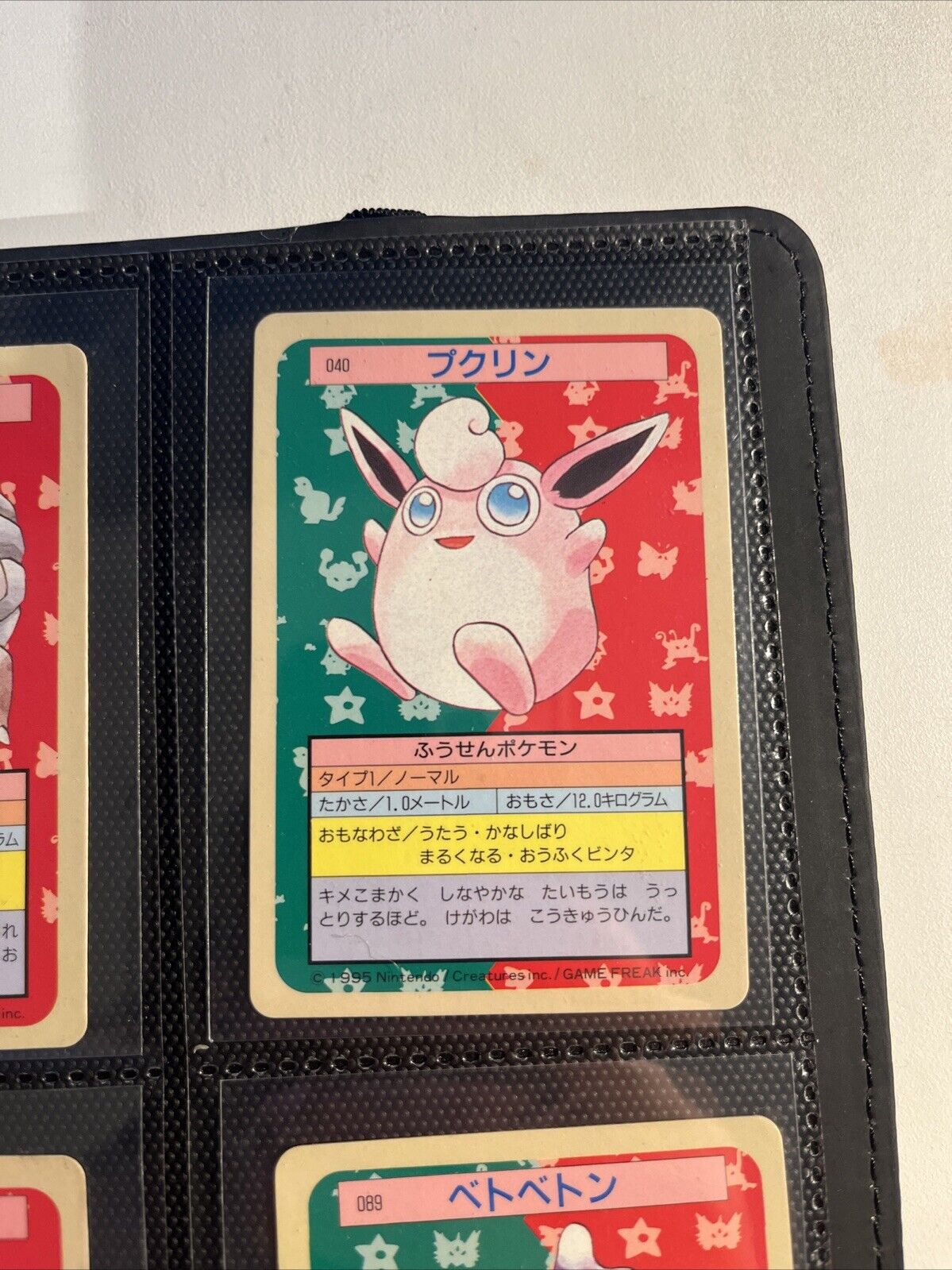 Pokemon Japanese Topsun Blue Back 040 1st Wigglytuff 1995