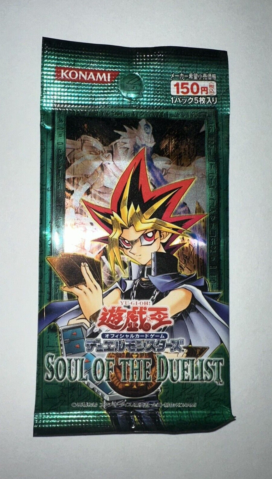 (1)2004 JAPANESE Yu-Gi-Oh Soul Of The Duelist Booster Pack Sealed