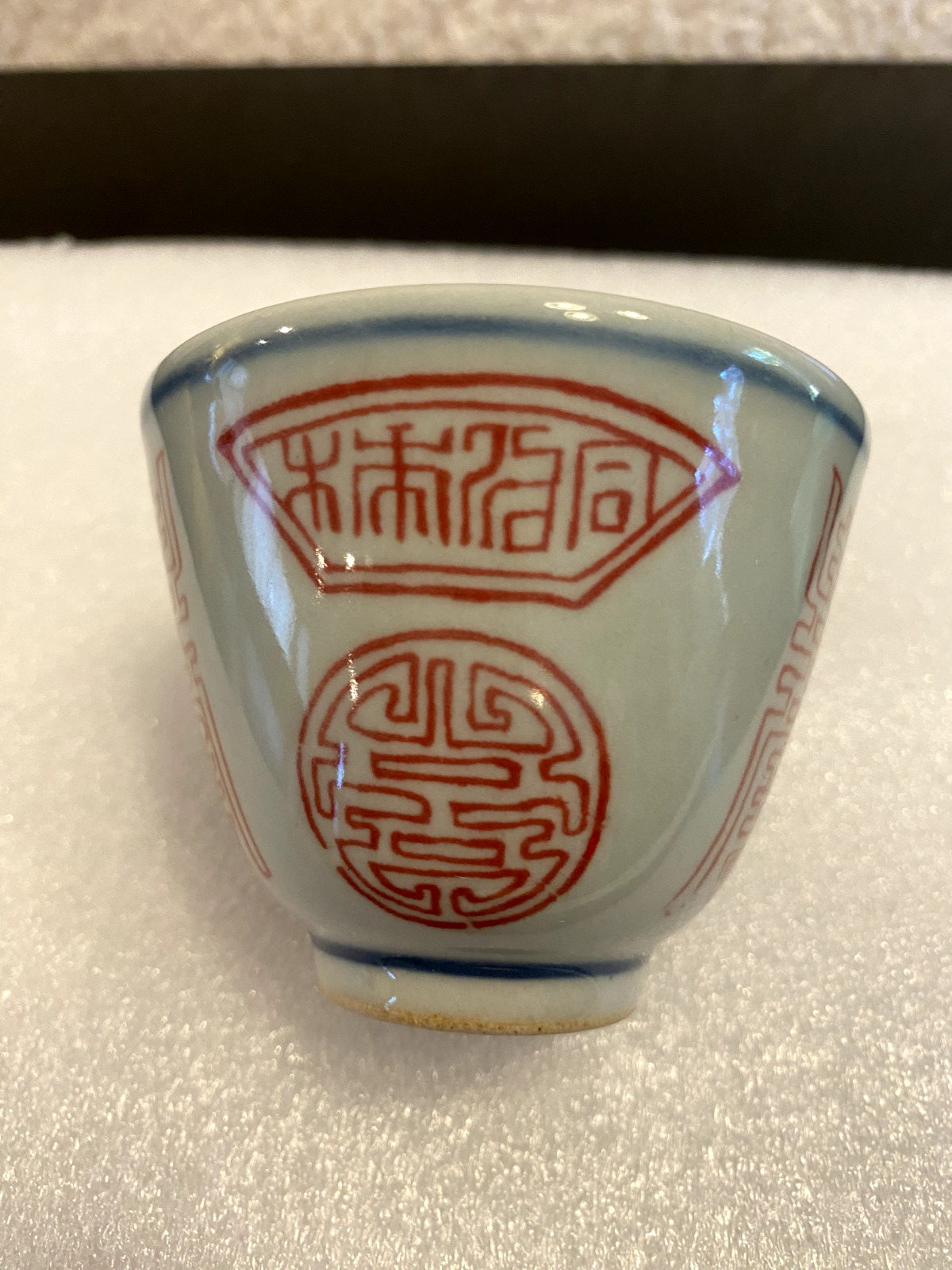A Chinese vintage porcelain cup with red Chinese character of ”longevity“