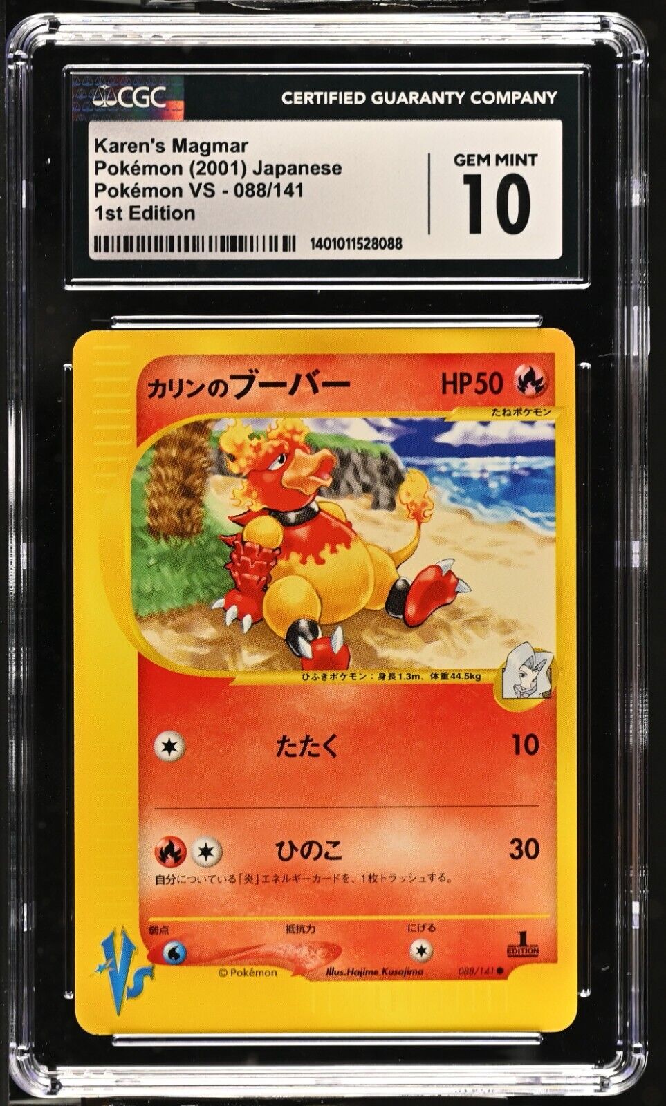 CGC 10 GEM MINT Karen\'s Magmar 1st Edition 088/141 Japanese Pokemon VS (PSA/BGS)