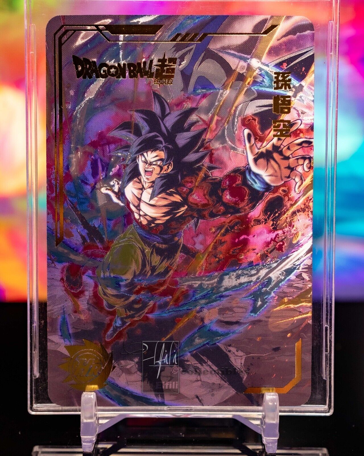 2022 Dragon Ball Super Anniversary Card SS4 Goku PremiumTextured Gold Foil HR
