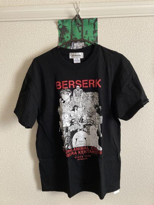 Berserk T-shirt L Size Men's Guts