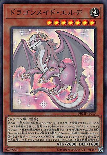 (JAPAN) Yu-Gi-Oh DBMF-JP015 Dragonmaid Ernus (Suparea) Mystic Fighters