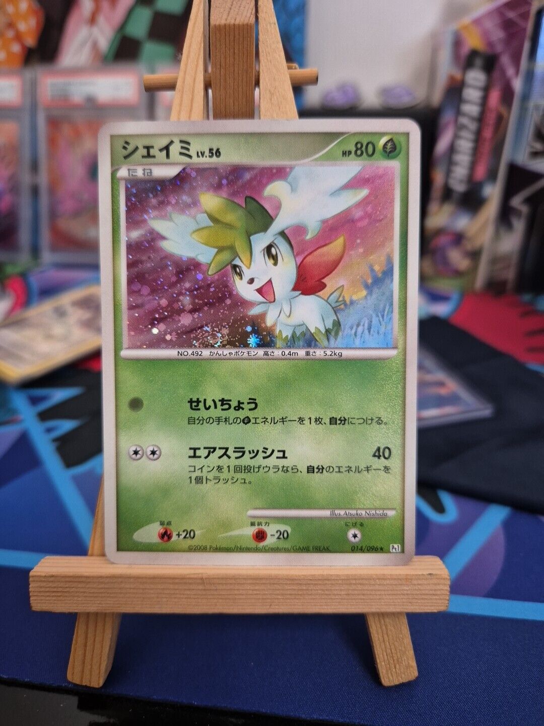 Shaymin Holo 014/096 Galactic\'s Conquest Pt1 Japanese Pokemon Card