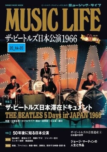 B01MTOA2M7 Book THE BEATLES JAPAN TOUR 5 DAYS 1966 in Music Life Photo Interview