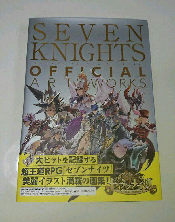 Game App Seven Knights Official Art Works Art Book