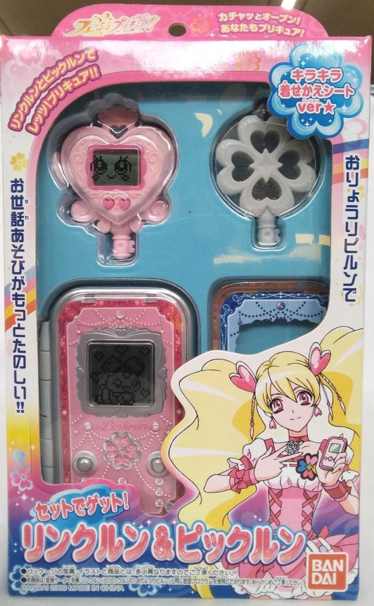 BANDAI Fresh Pretty Cure Linkrun Pickrun Japan Toy