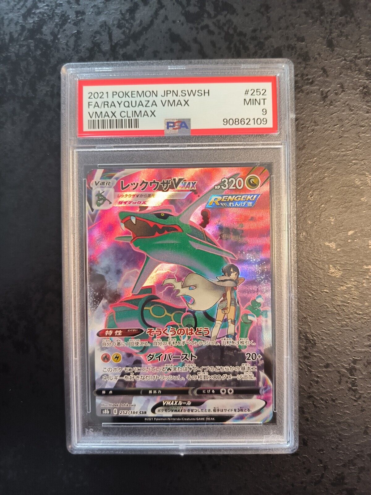 PSA 9 Mint, Japanese Pokemon Card, CSR Rayquaza Vmax 252/184, S8b Vmax Climax