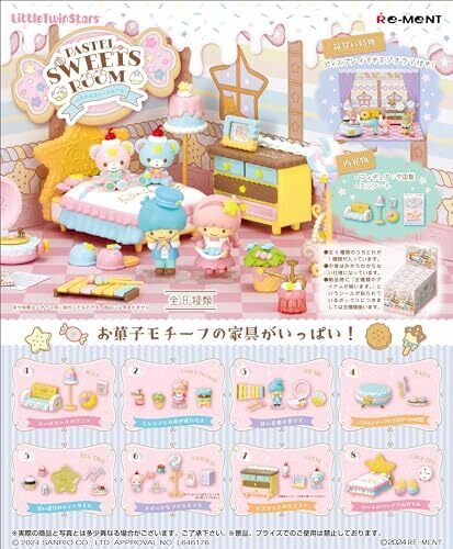 Re-Ment Sanrio LittleTwinStars PASTEL SWEETS ROOM Complete BOX New
