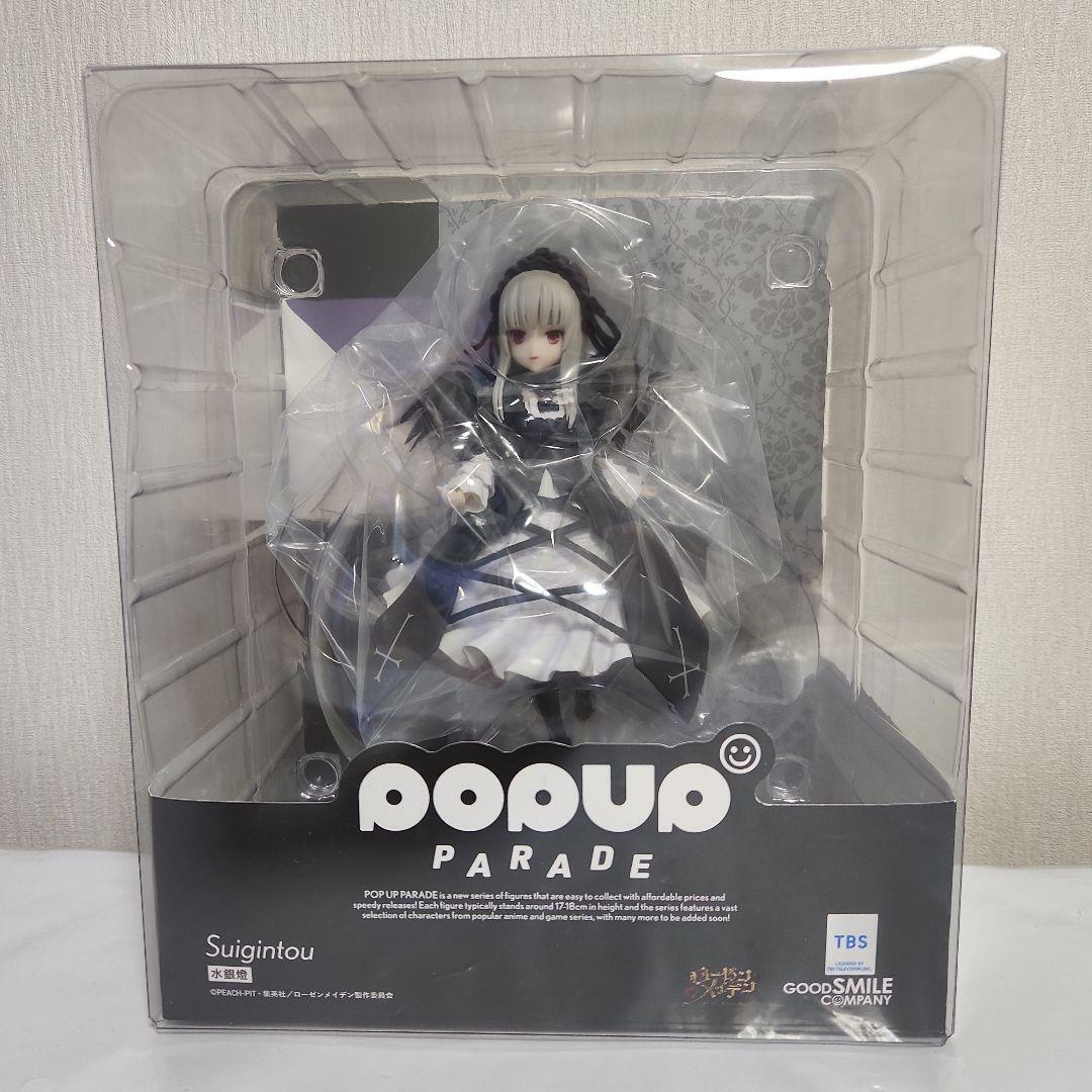 Pop Up Parade Rozen Maiden Suiginto PVC Figure From Japan Toy