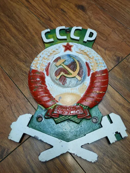 Rare Old Coat of Arms USSR Railway Sign 1940s Locomotive Antique Emblem Russian