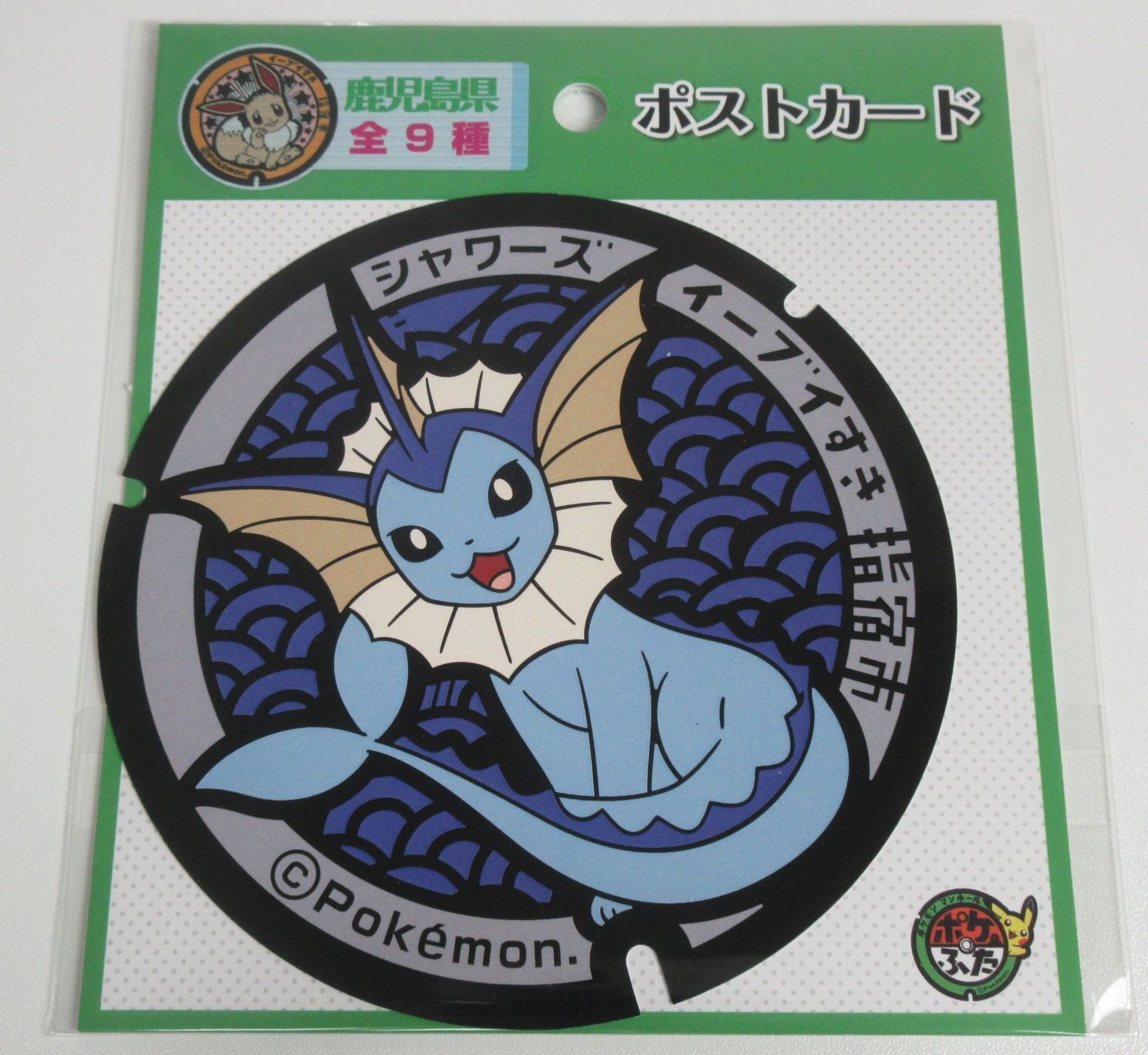 Pokemon Round Postcard Vaporeon Manhole Cover Pokefuta Kagoshima Ex. SEALED