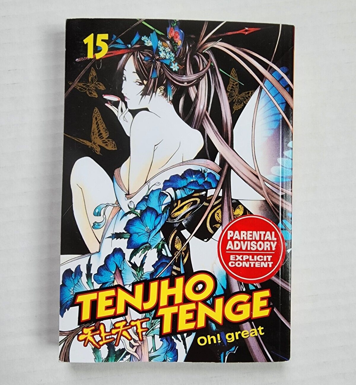 Tenjho Tenge Manga Vol 15 with Poster English Oh Great CMX Graphic Novel