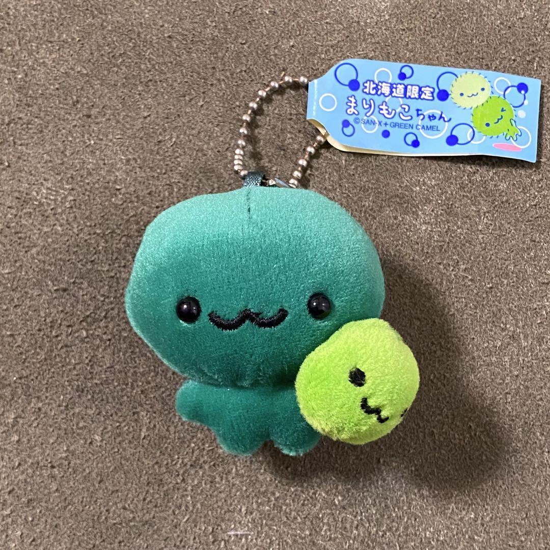 Marimoko-Chan Stuffed Toy Mascot Keychain Hokkaido Limited