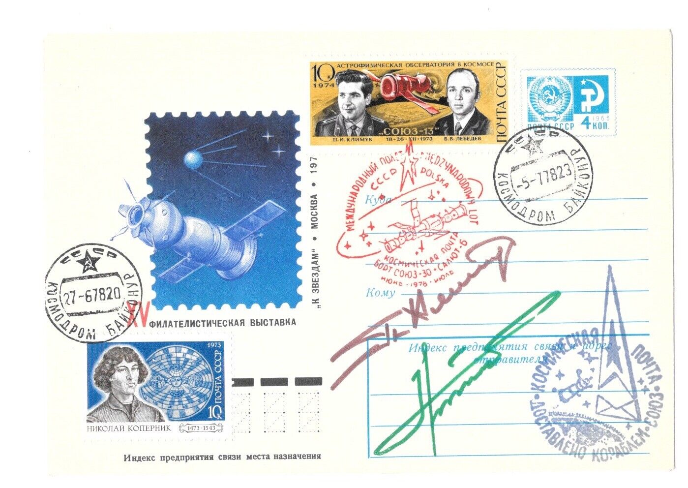 Soyuz 30 Salyut 6 Flown Space Mail Cover Signed Cosmonauts Klimuk Hermaszewski