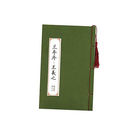Chinese Calligraphy Paper Book Handwriting Practice Tracing lantingxu 2