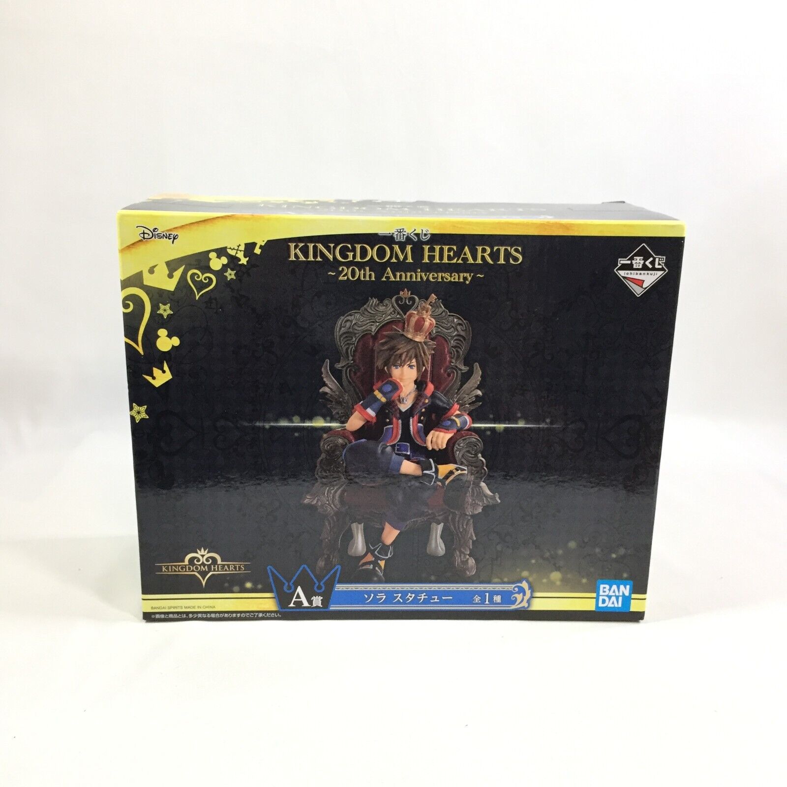 Kingdom Hearts Figure 20th Anniversary Ichiban Kuji Prize A Sora Statue from jp