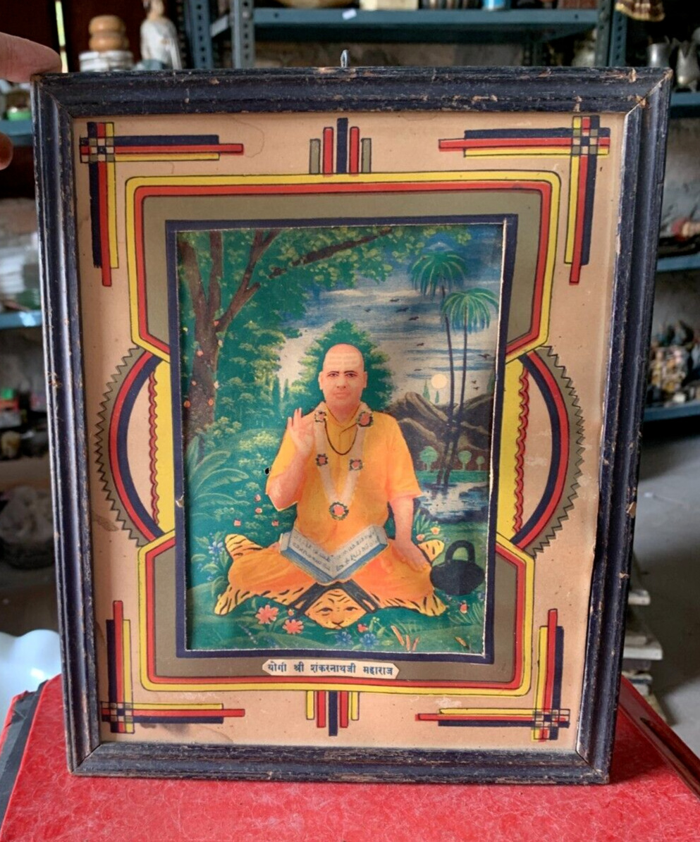 Vintage Handmade Old Painting Print Of Yogi Shri Shankarnath Ji Maharaj Framed