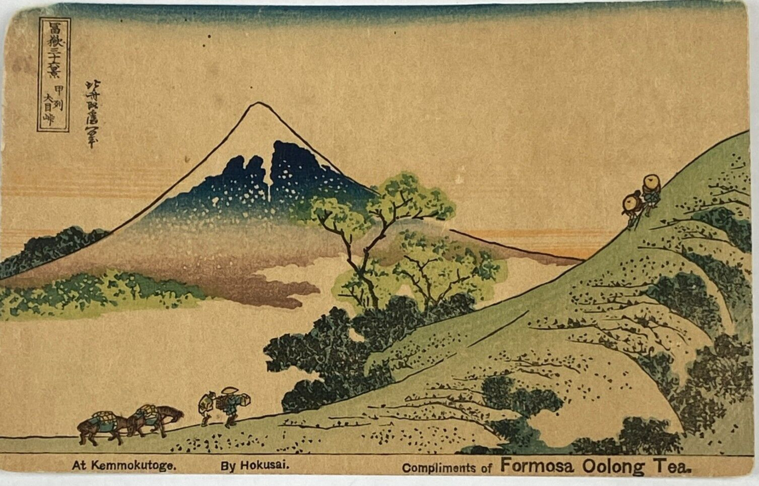 Oolong Formosa Tea Postcard Kemmokutoge Artist Hokusai Mountain Trees Japan VTG