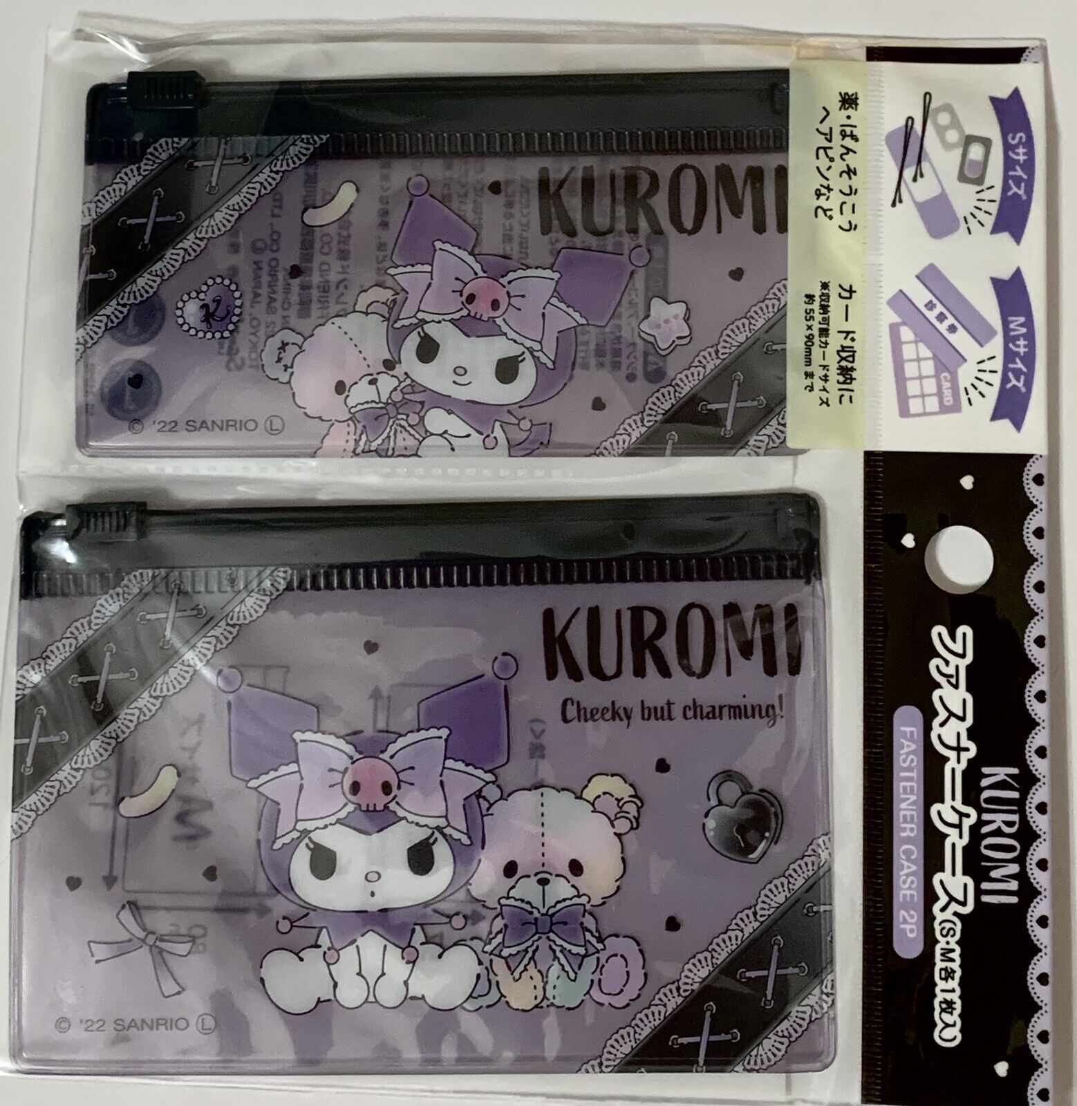 Sanrio Kuromi 2 Piece Fastener Case Storage Pills Cards Cash Pouch PVC