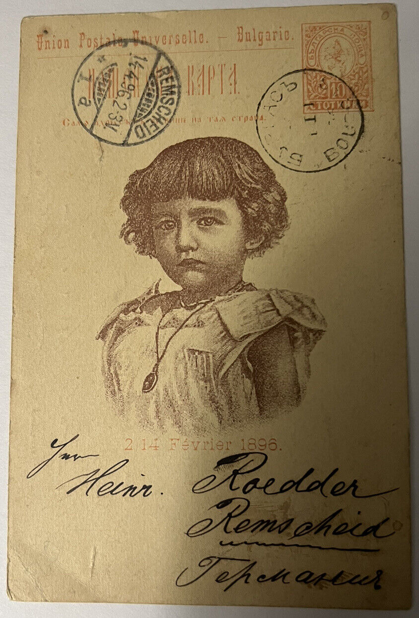 Postcard 1896 Bulgaria to Remscheid Protrait of Young Girl  (Fevrier)