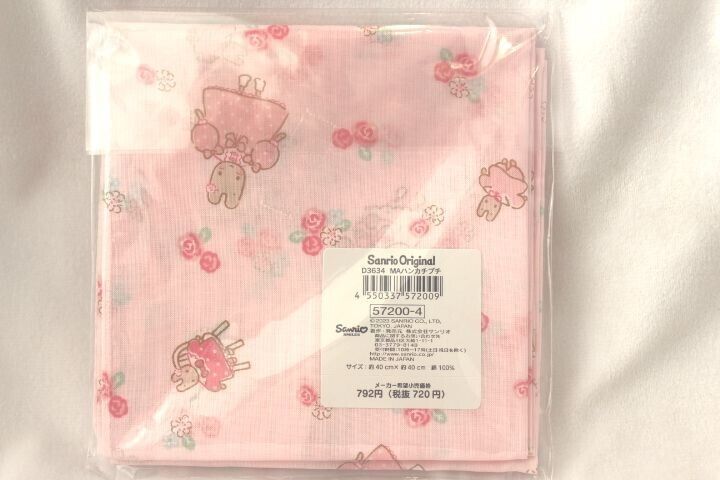 Sanrio Marron Cream  handkerchief   sanrio Japan 2023