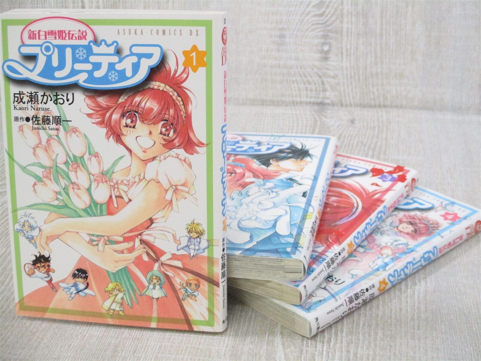 PRETEAR SHIN SHIRAYUKIHIME DENSETS Manga Comic Complete Set 1-4 K. NARUSE Book