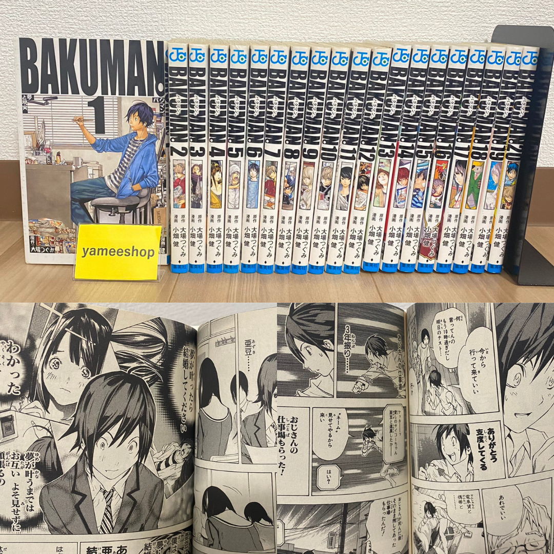 Bakuman  vol. 1-20 Complete Full set Manga Comics Japanese version Shueisha