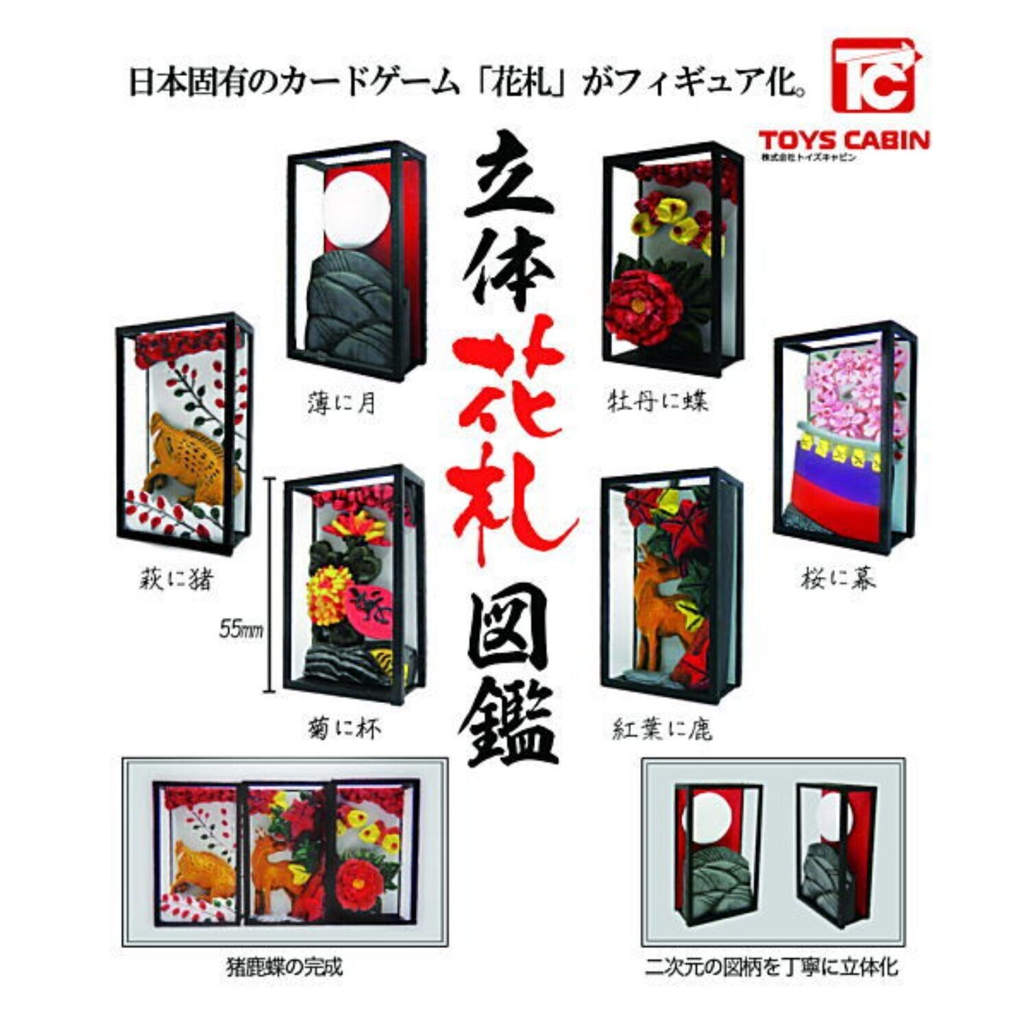 3-D Hanafuda card game picture Mascot Capsule Toy 6 Types Full Comp Set Gacha