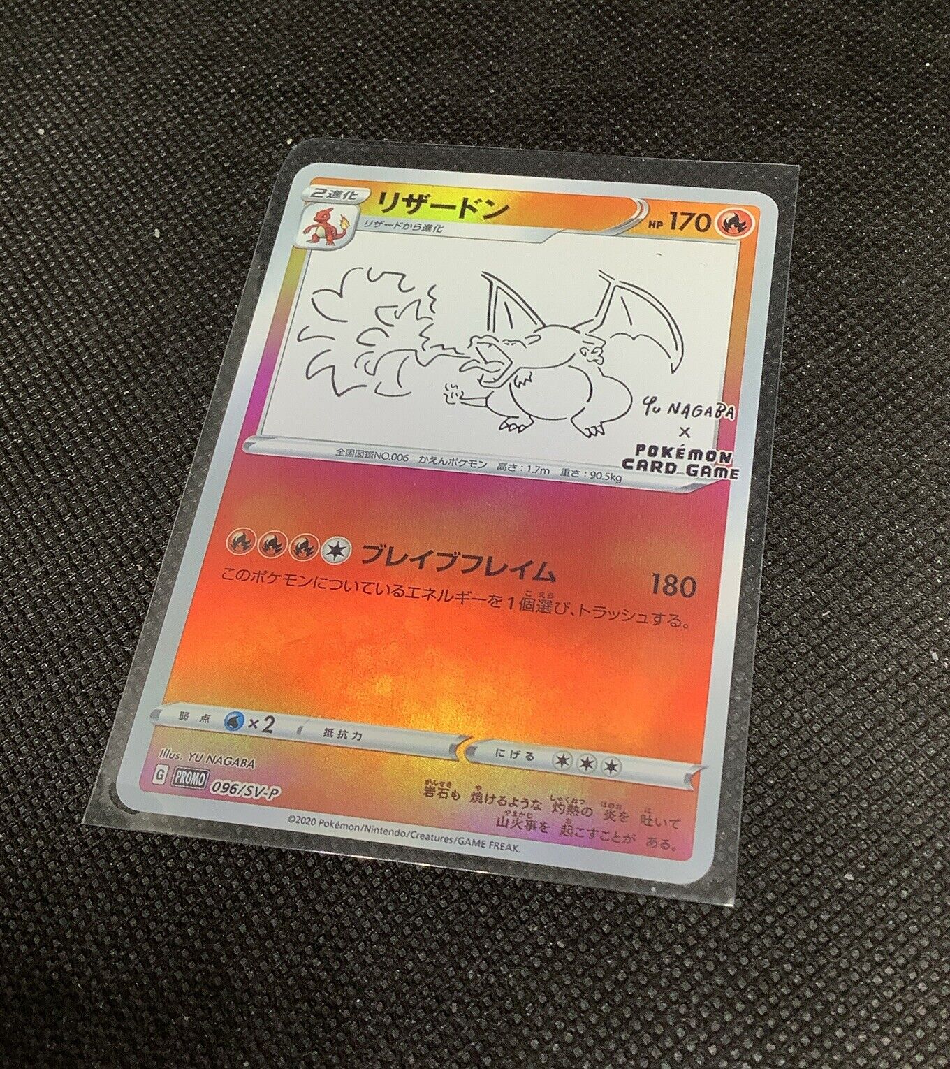CUSTOM Yu Nagaba Charizard Reverse Holo Pokemon Card NM Jpn