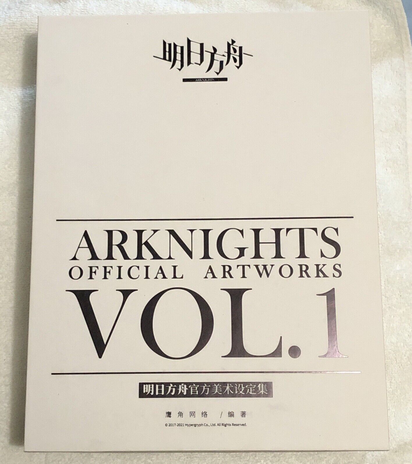 Arknights Official Artworks VOL.1 Lot of 2 See Pictures