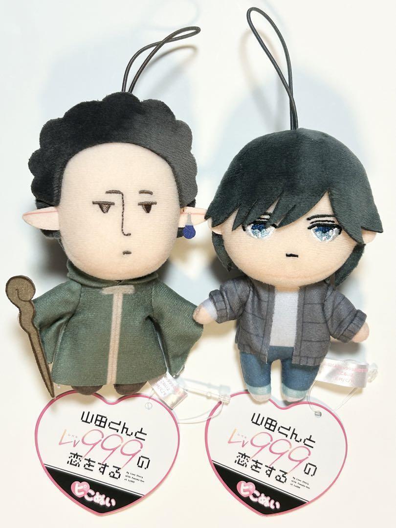My Love Story with Yamada-kun at Lv999 Pikonui Plush doll Set of 2 Namco
