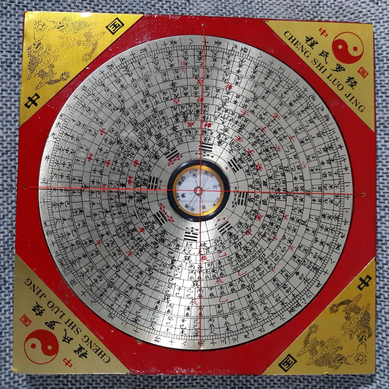 Ancient Chinese Cheng Shi Luo Jing Geomantic Compass Lou Pan Feng Shui Yin Yang