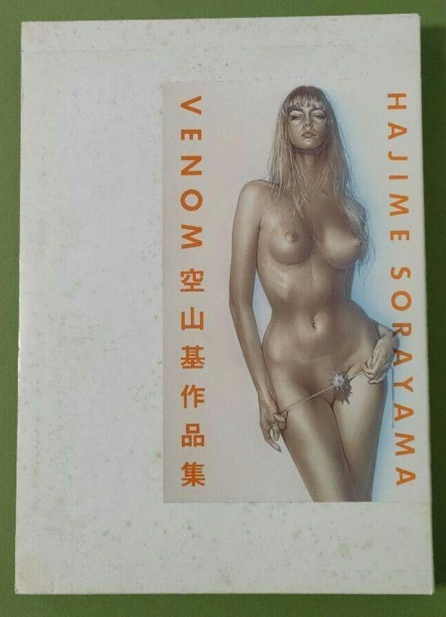 Hajime Sorayama VENOM 2002 1st Japan Art Book Japanese Artist
