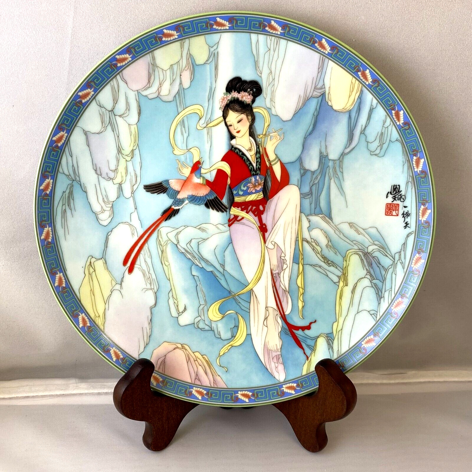Imperial Ching-Te Chen Porcelain Plate Thread of Sky Vintage 1990's Collection