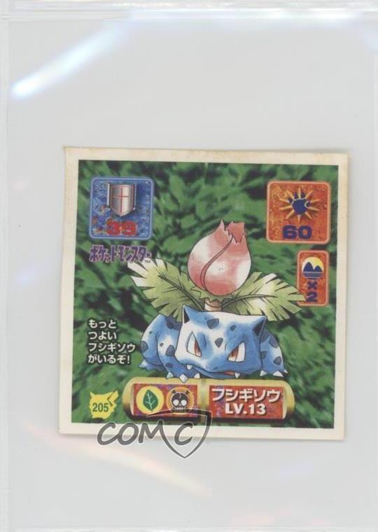 1997 Pokemon Pocket Monsters Amada Sticker Japanese Ivysaur #205 0q9m