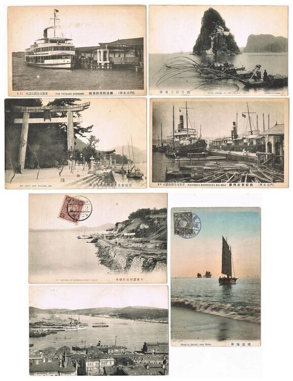 Old Japan Postcard Lot with Ships. 9 Postcards, some CTO, 1 China