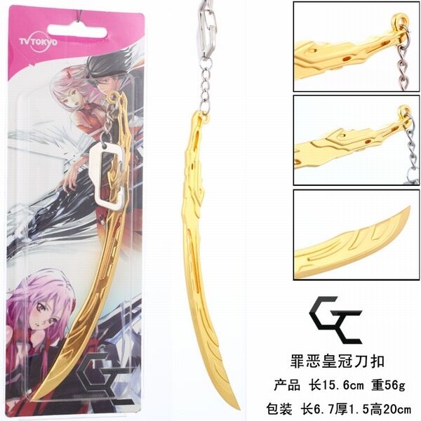 New Guilty Crown Sword Keychain ~Gold or Silver~ USA Seller