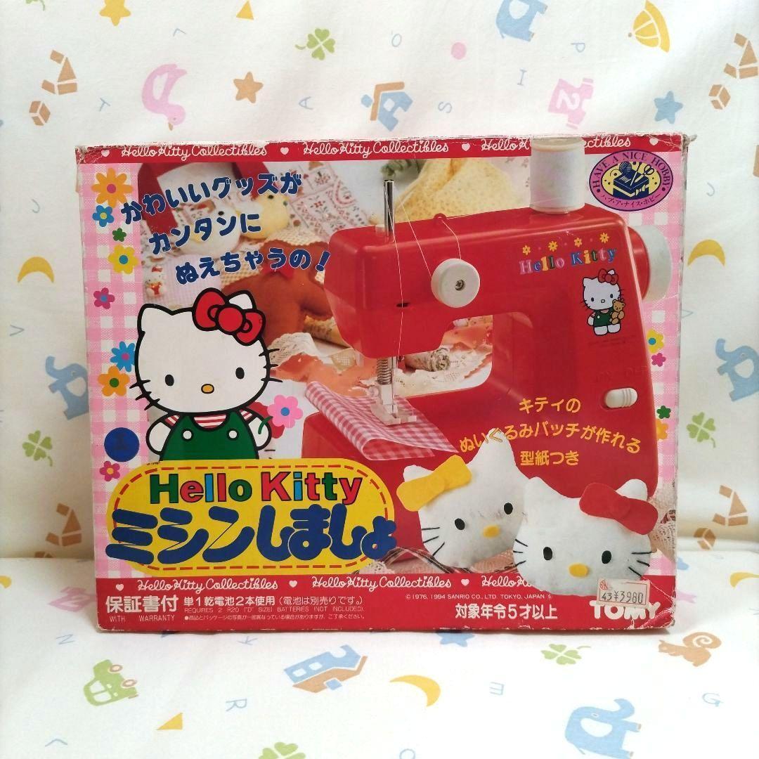 Hello Kitty Let\'S Make A Sewing Machine Retro