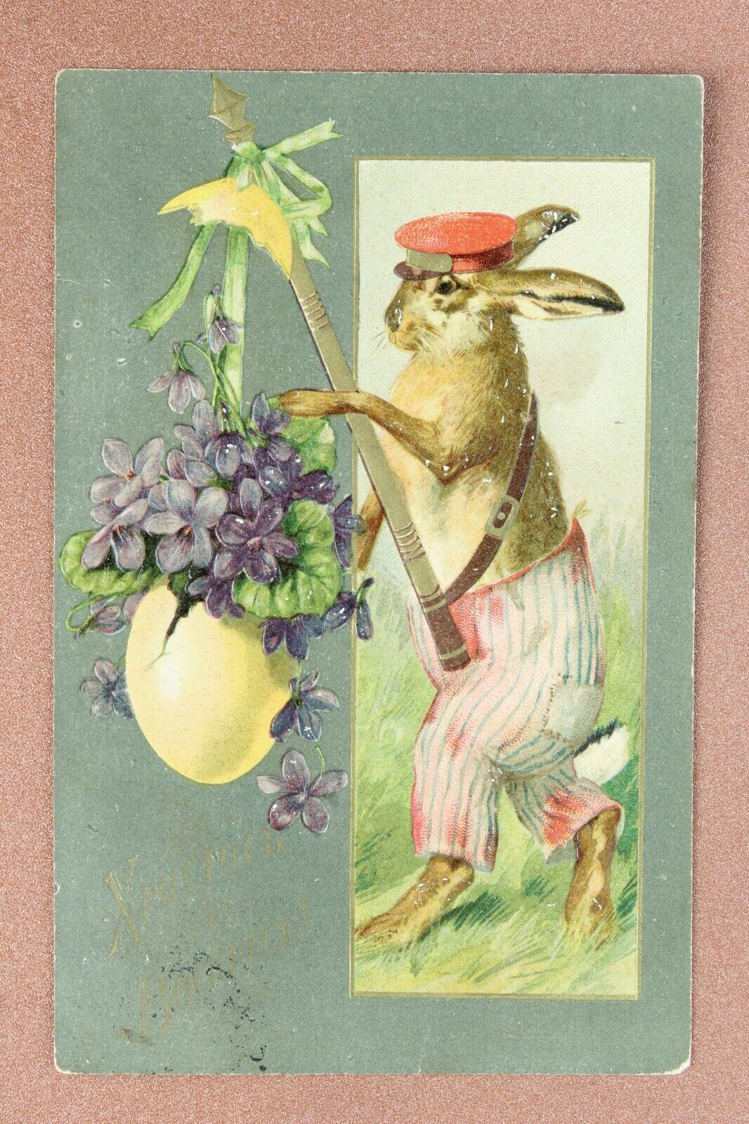 EASTER Dressed Rabbit red uniform cap. Egg. Tsarist Russia postcard 1914s 🥚🐇